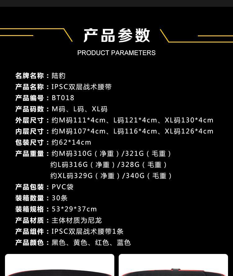 Army Fan Outdoor IPSC Competitive Belt Training Quick-fire Multifunctional Tactical Belt CS Field Training Belt