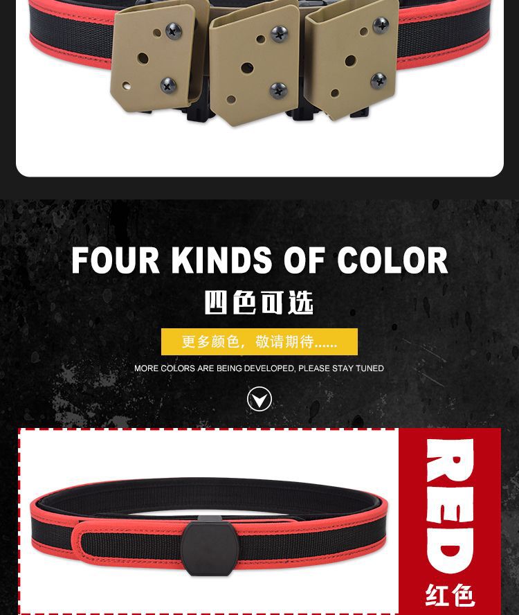 Army Fan Outdoor IPSC Competitive Belt Training Quick-fire Multifunctional Tactical Belt CS Field Training Belt