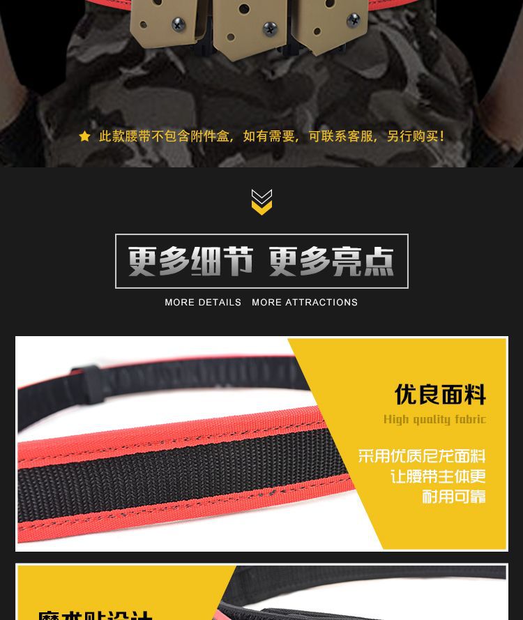 Army Fan Outdoor IPSC Competitive Belt Training Quick-fire Multifunctional Tactical Belt CS Field Training Belt