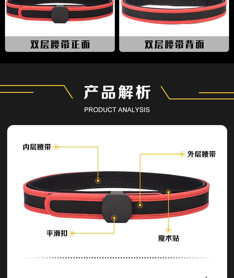Army Fan Outdoor IPSC Competitive Belt Training Quick-fire Multifunctional Tactical Belt CS Field Training Belt
