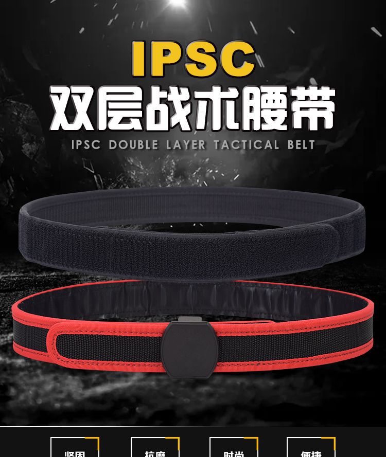 Army Fan Outdoor IPSC Competitive Belt Training Quick-fire Multifunctional Tactical Belt CS Field Training Belt