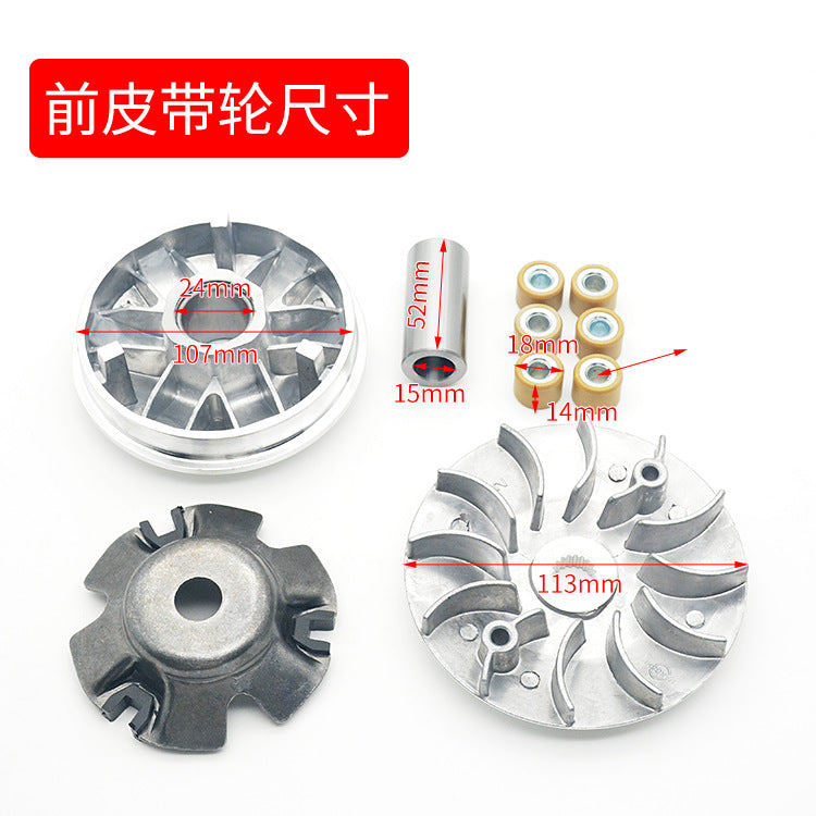 Guangyang Gy6-125 Scooter Falcon 150 Clutch Assembly Front-Moving Wheel Rear Pulley Throw Block