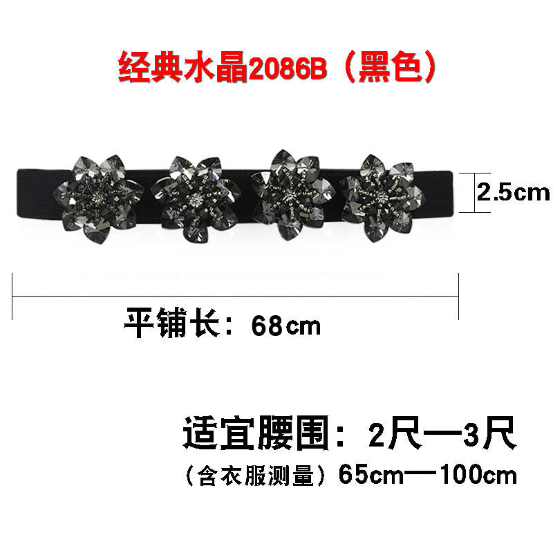 Women's Fashionable Flower Rhinestone Inlaid Wide Girdle Decorative Belt Women's Versatile Skirt Belt Accessories Elastic Waist