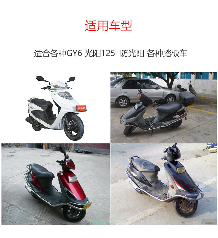Guangyang Gy6-125 Scooter Falcon 150 Clutch Assembly Front-Moving Wheel Rear Pulley Throw Block
