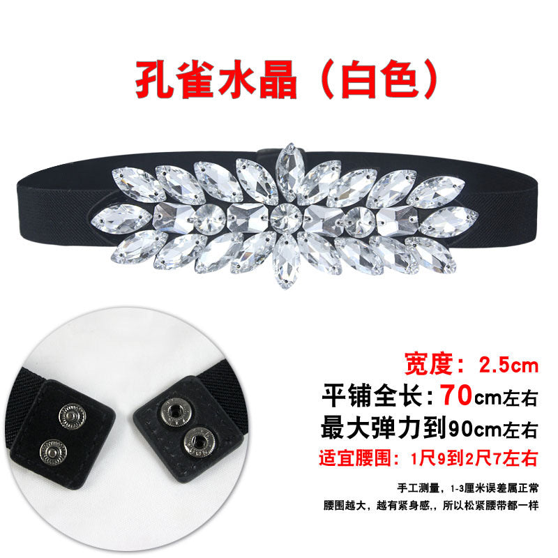Women's Fashionable Flower Rhinestone Inlaid Wide Girdle Decorative Belt Women's Versatile Skirt Belt Accessories Elastic Waist