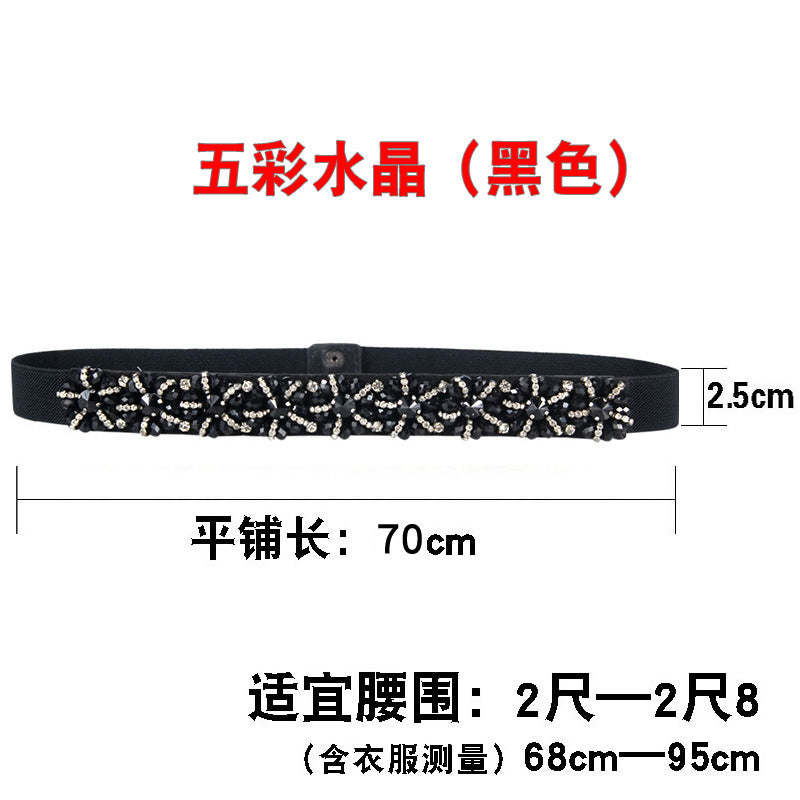 Women's Fashionable Flower Rhinestone Inlaid Wide Girdle Decorative Belt Women's Versatile Skirt Belt Accessories Elastic Waist