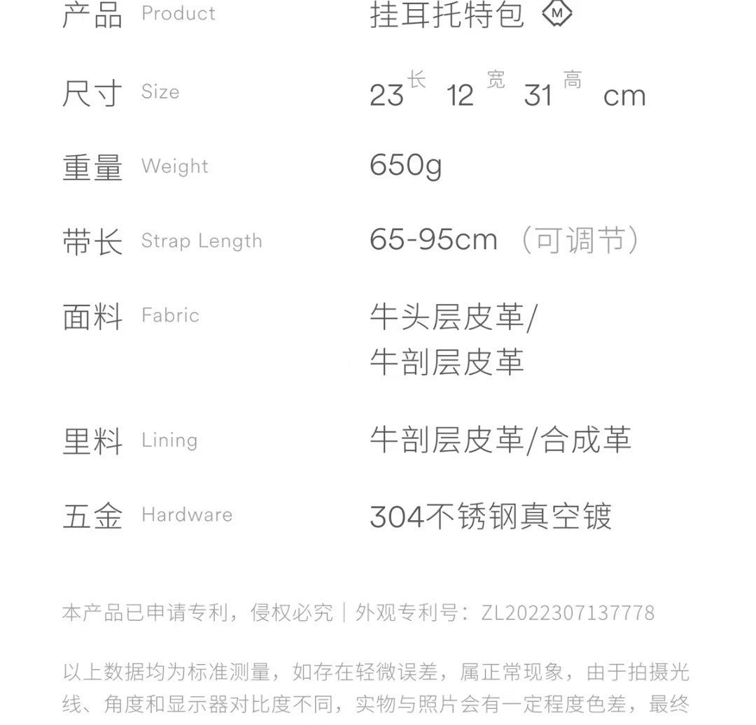 In-Stock Songshanxia Suede Ear-Hanging Tote Bag, Large Capacity Bucket Bag, Versatile for Commuting, Single Shoulder Crossbody Bag for Women