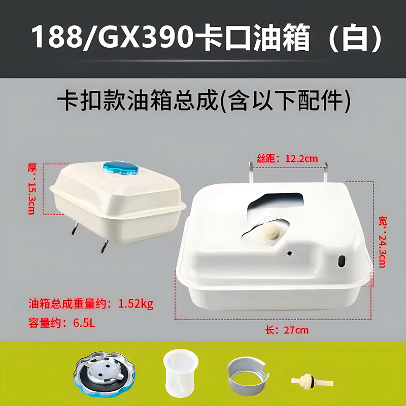 168F170/188F190 water pump Tiller fuel tank GX160/390 gasoline engine water pump threaded port fuel tank