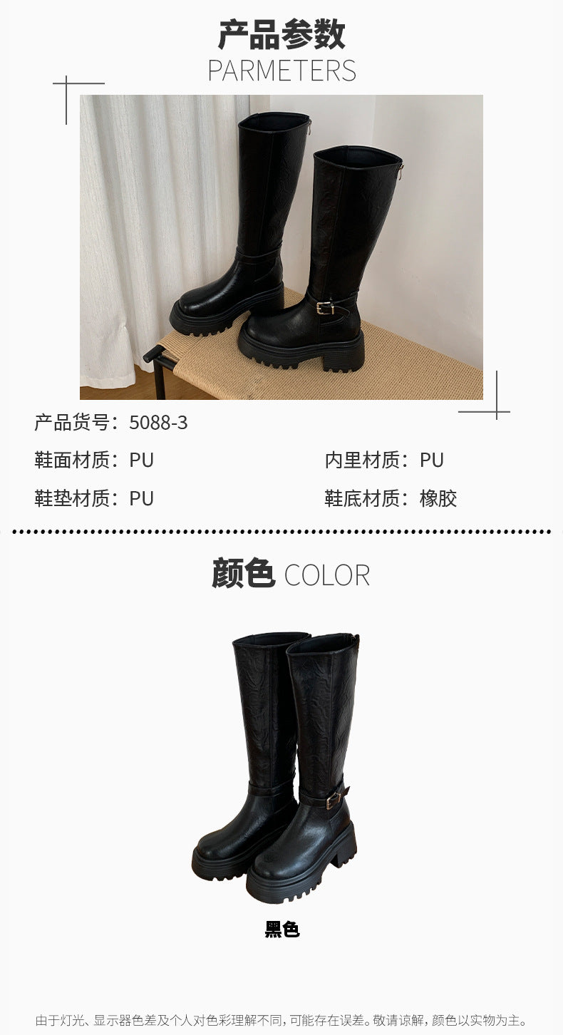 Maillard Thick-Soled Long Boots for Women 2025 Autumn and Winter New Style Small Inner Heightening Over-The-Knee Knight Boots