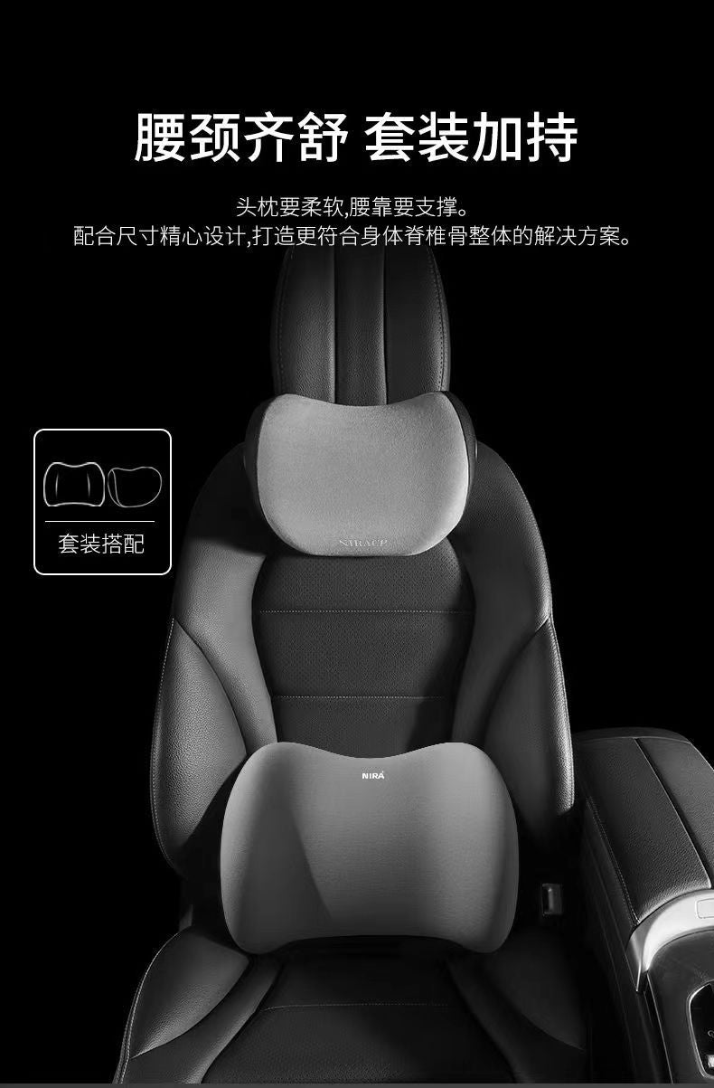 Car lumbar headrest car pillow neck pillow seat cushion memory cotton car driver's seat lumbar cushion lumbar support