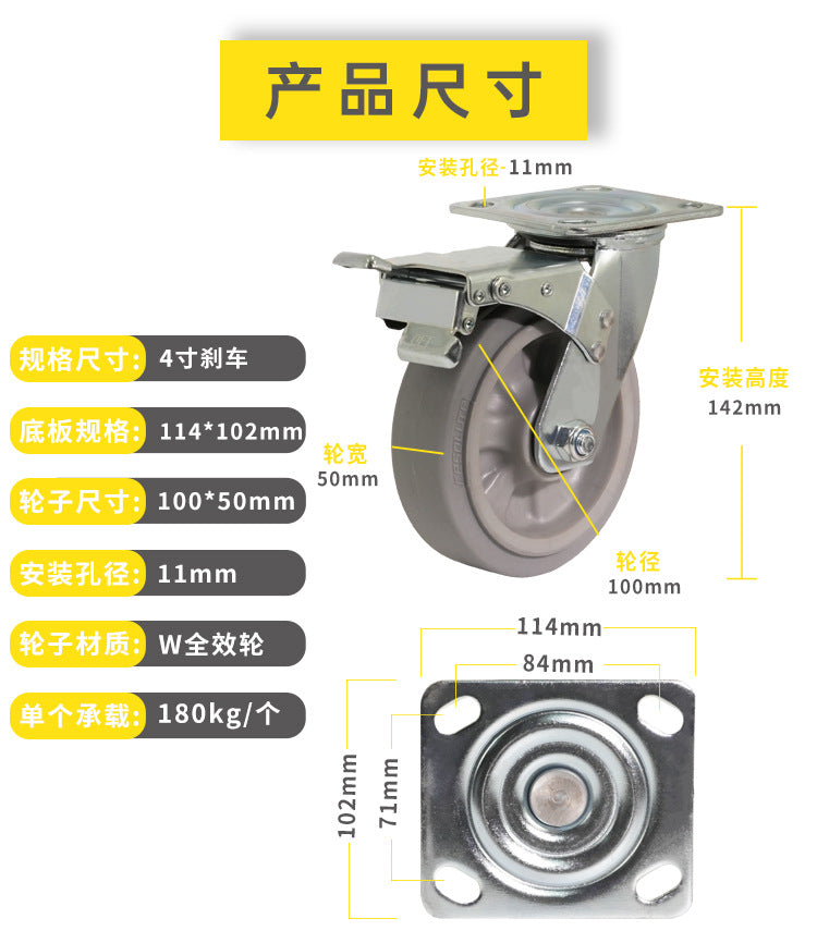 Heavy-Duty Puncture-Proof Super Rubber Silent Wheels 4-Inch 5-Inch 6inch 8inch Industrial Supporting Puncture-Proof Casters