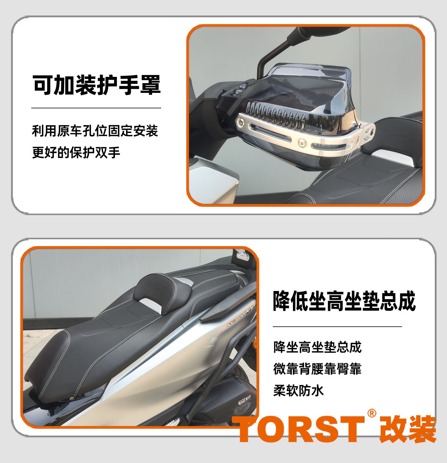 Suitable for NS150GX motorcycle anti-drop protection bar exhaust protection bar front and rear bumper modification parts one-stop modification