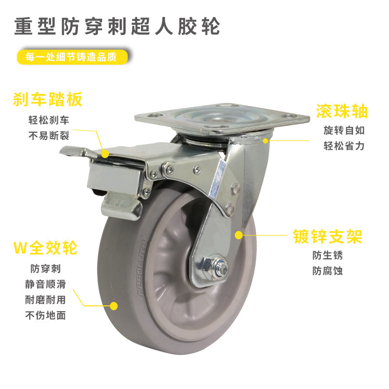 Heavy-Duty Puncture-Proof Super Rubber Silent Wheels 4-Inch 5-Inch 6inch 8inch Industrial Supporting Puncture-Proof Casters