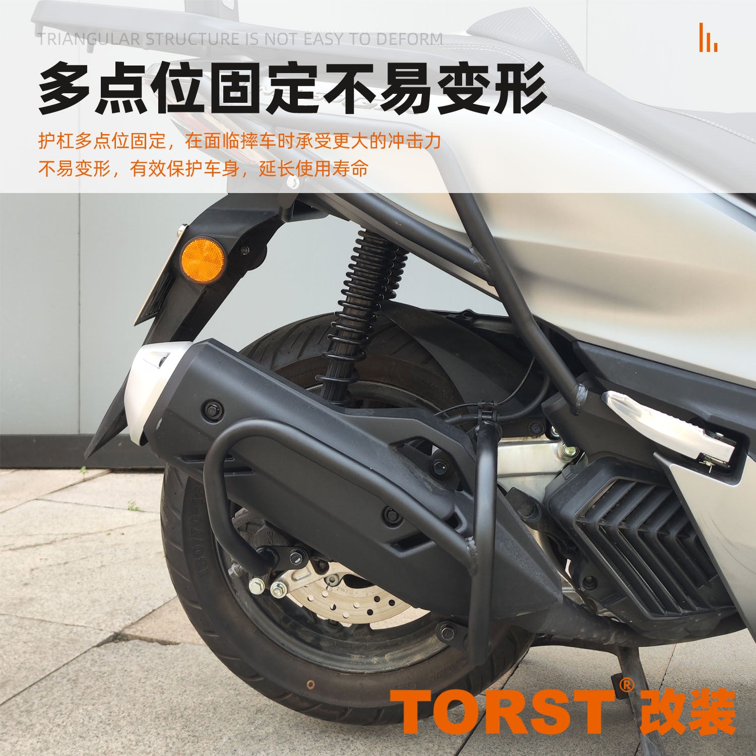 Suitable for NS150GX motorcycle anti-drop protection bar exhaust protection bar front and rear bumper modification parts one-stop modification