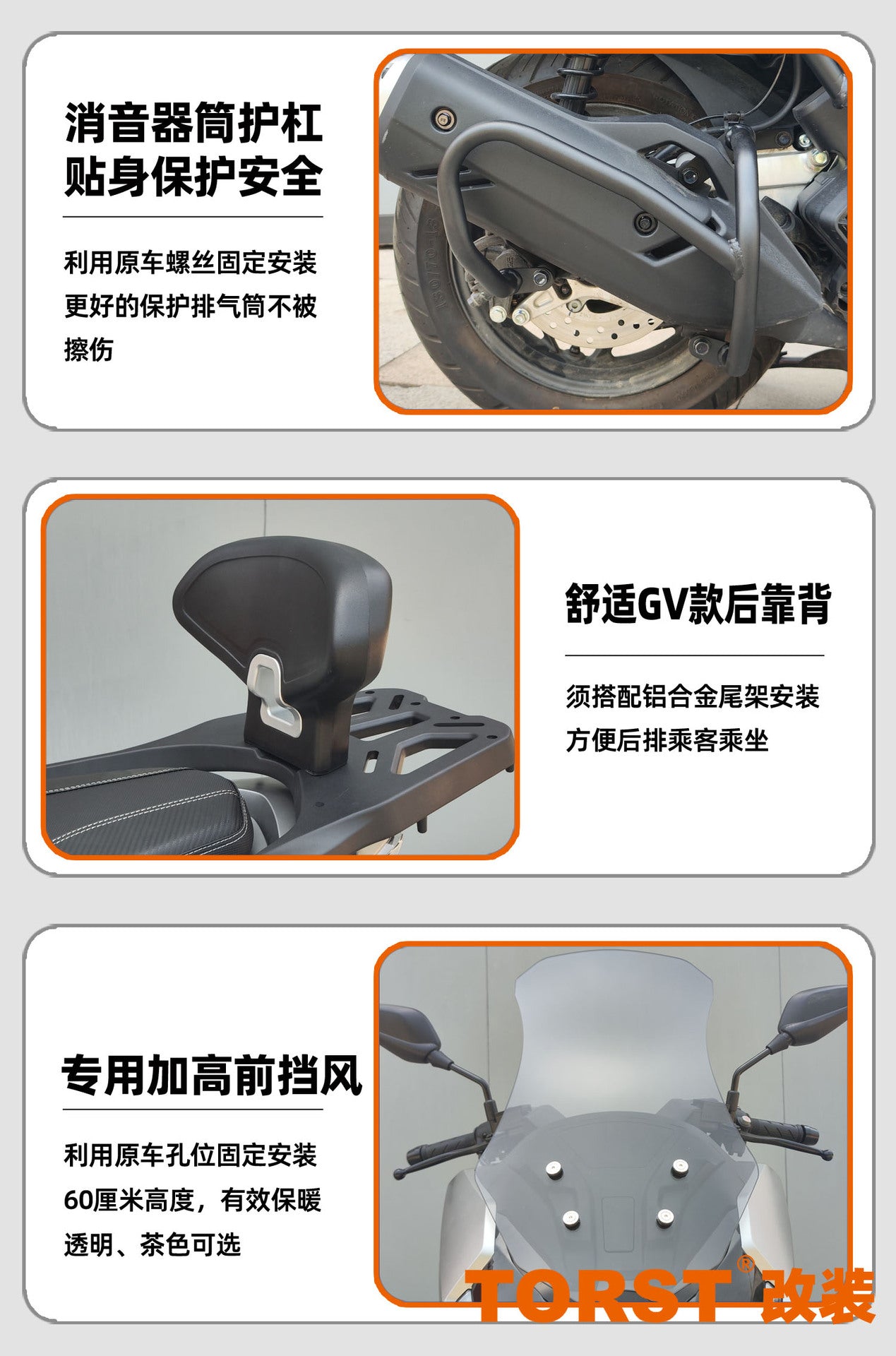 Suitable for NS150GX motorcycle anti-drop protection bar exhaust protection bar front and rear bumper modification parts one-stop modification