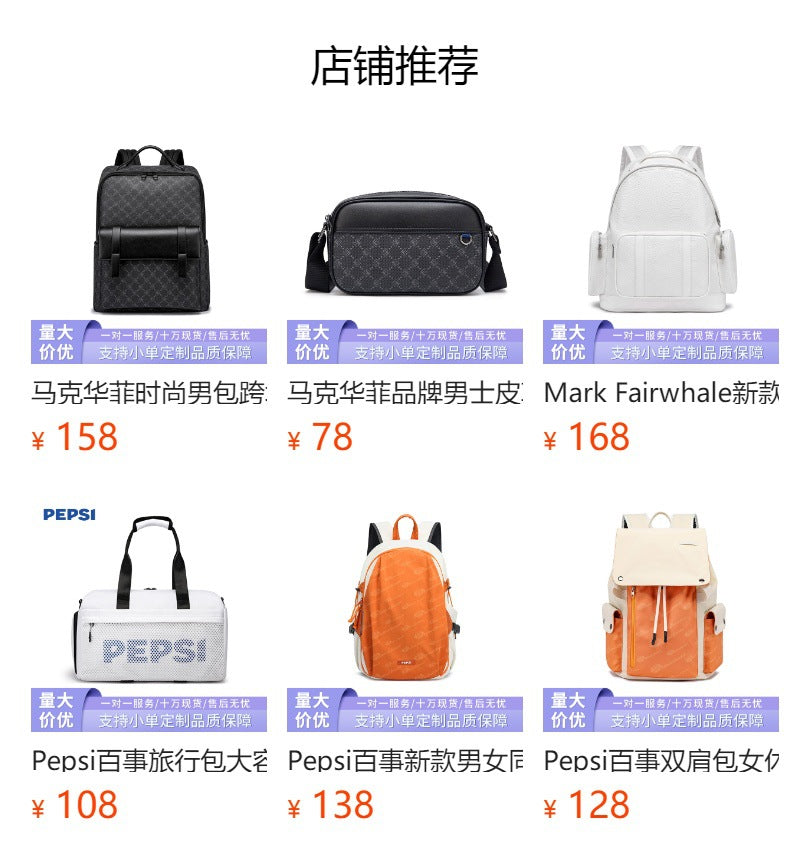Mark Huafei Brand Backpack Business Casual Large-Capacity Bag Waterproof Multi-Functional High-End Men's Backpack