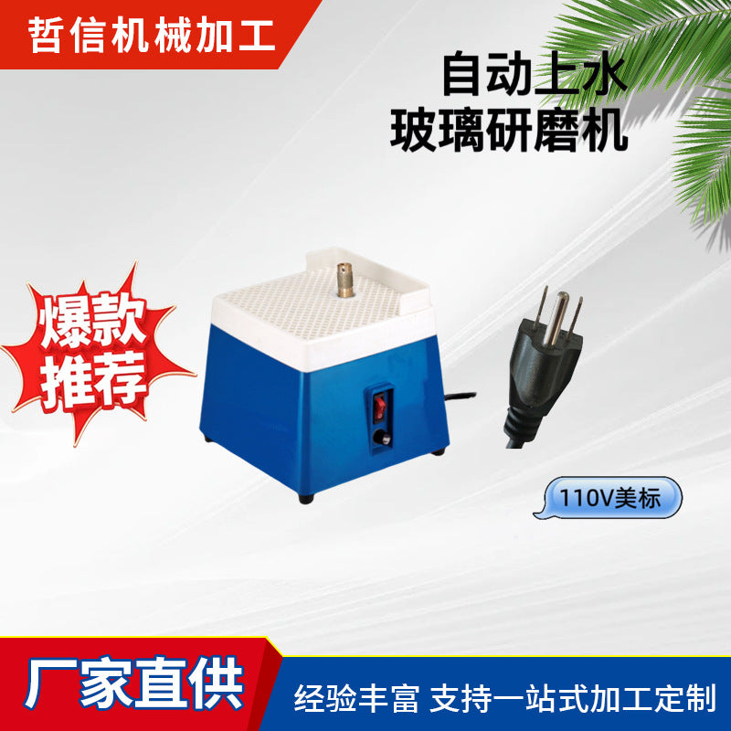 110V American Standard Automatic Sheung Shui Grinding Table Small Diamond Dust Grinding Machine Edge Grinding Machine Grinding Glass, etc.