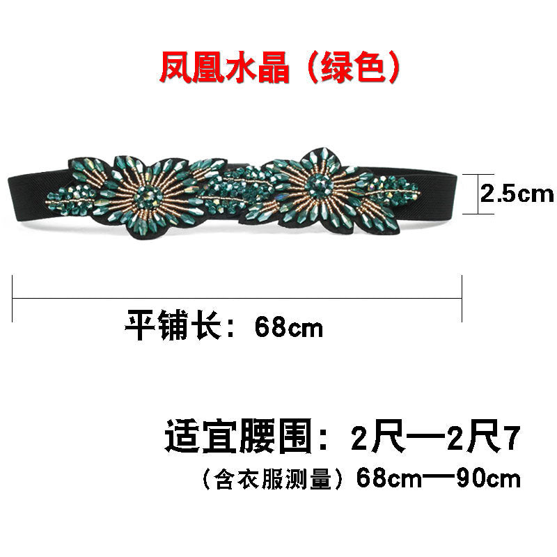 Women's Fashionable Flower Rhinestone Inlaid Wide Girdle Decorative Belt Women's Versatile Skirt Belt Accessories Elastic Waist