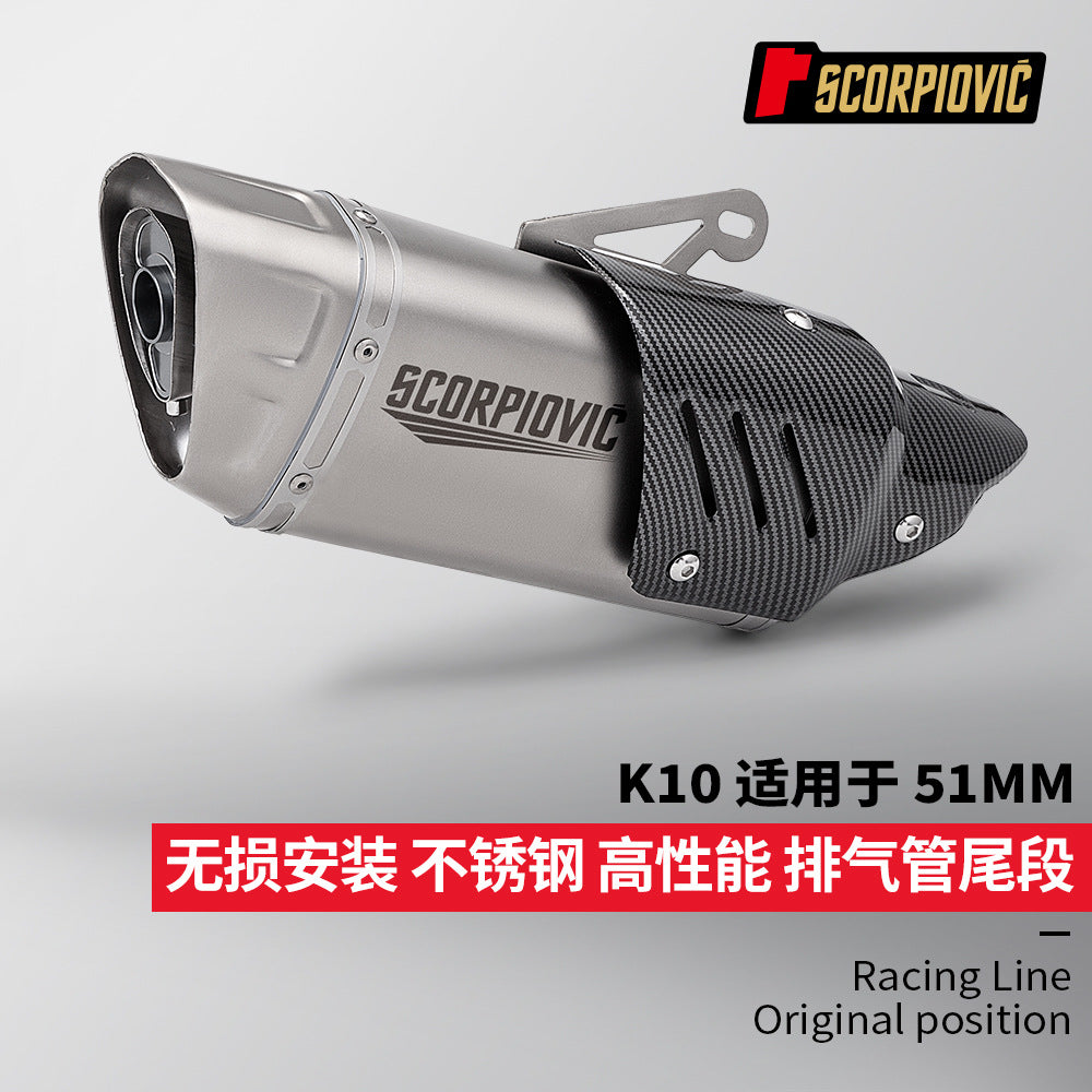 Motorcycle locomotive modified K10 tail section general exhaust pipe 450SR 800NK NINJA400 CBR400