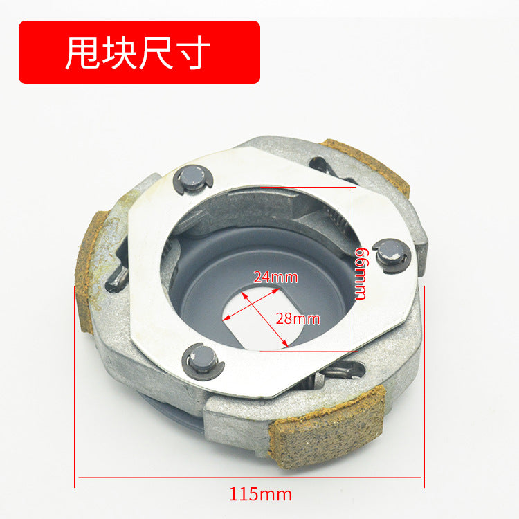 Guangyang Gy6-125 Scooter Falcon 150 Clutch Assembly Front-Moving Wheel Rear Pulley Throw Block