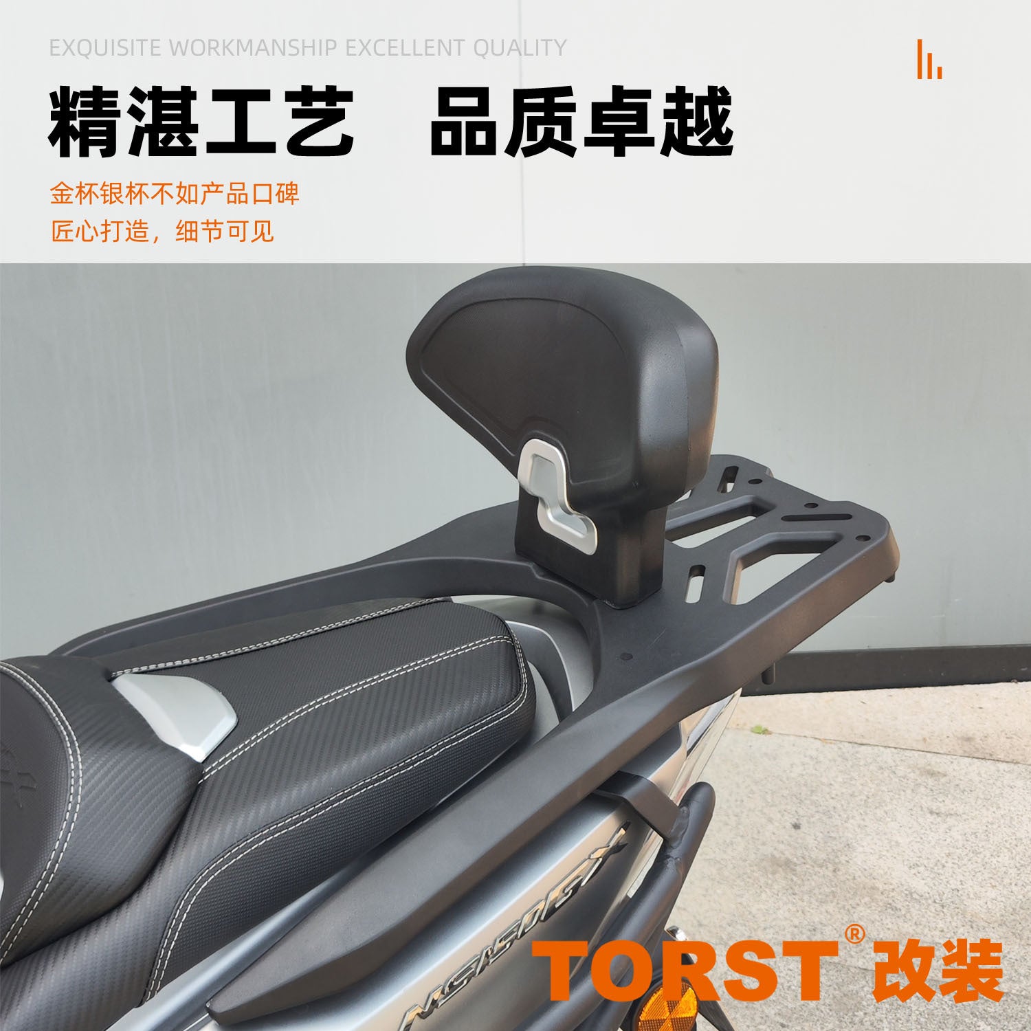 Suitable for NS150GX motorcycle anti-drop protection bar exhaust protection bar front and rear bumper modification parts one-stop modification