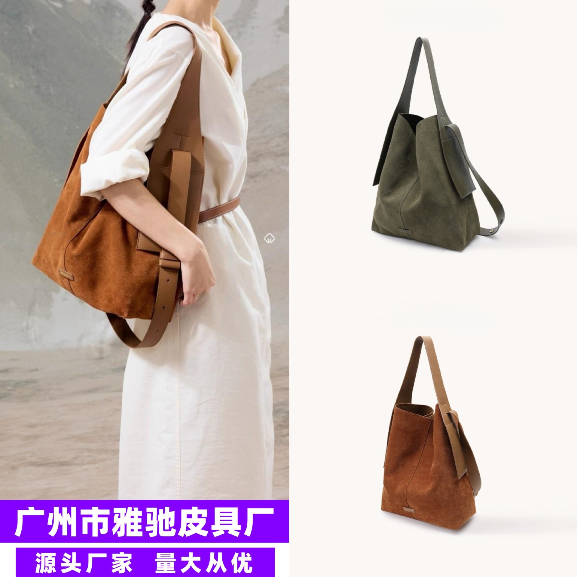 In-Stock Songshanxia Suede Ear-Hanging Tote Bag, Large Capacity Bucket Bag, Versatile for Commuting, Single Shoulder Crossbody Bag for Women