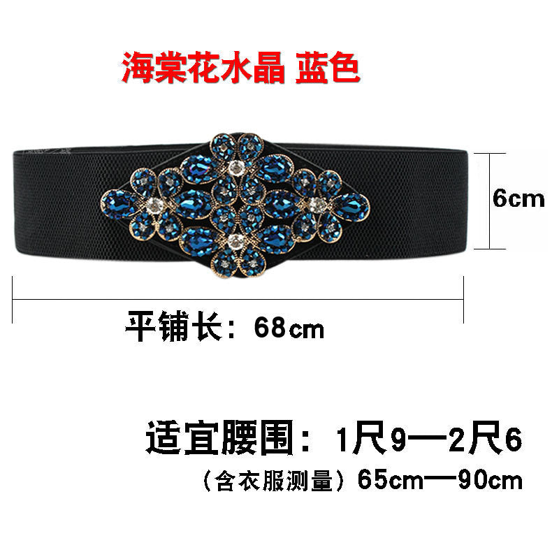 Women's Fashionable Flower Rhinestone Inlaid Wide Girdle Decorative Belt Women's Versatile Skirt Belt Accessories Elastic Waist