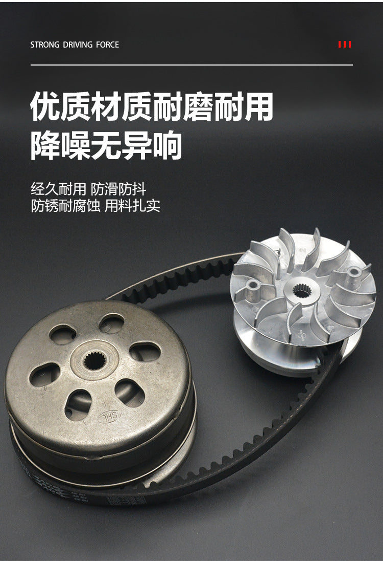 Guangyang Gy6-125 Scooter Falcon 150 Clutch Assembly Front-Moving Wheel Rear Pulley Throw Block