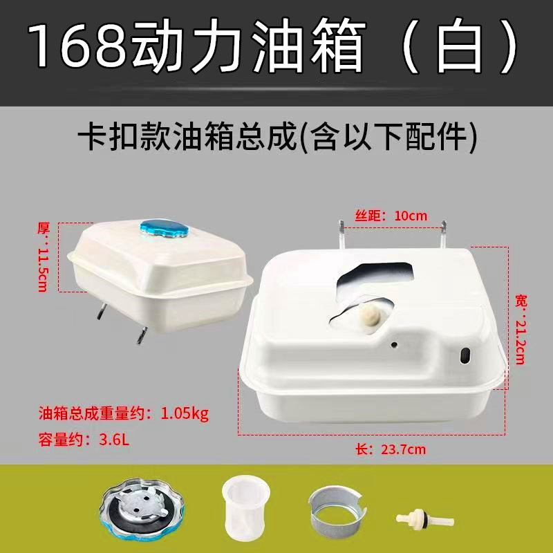 168F170/188F190 water pump Tiller fuel tank GX160/390 gasoline engine water pump threaded port fuel tank