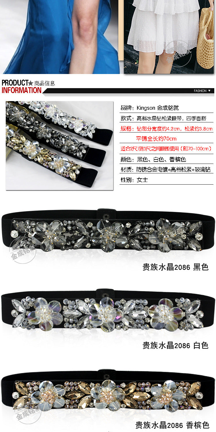 Women's Fashionable Flower Rhinestone Inlaid Wide Girdle Decorative Belt Women's Versatile Skirt Belt Accessories Elastic Waist