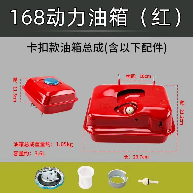168F170/188F190 water pump Tiller fuel tank GX160/390 gasoline engine water pump threaded port fuel tank