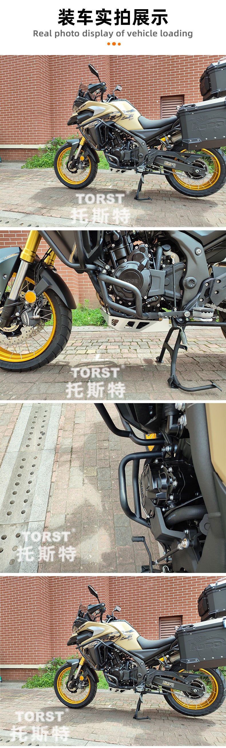 Suitable for Wuji Ds625X Lower Bumper Carbon Steel Bumper Non-Destructive Installation to Protect the Body Motorcycle Modification Accessories