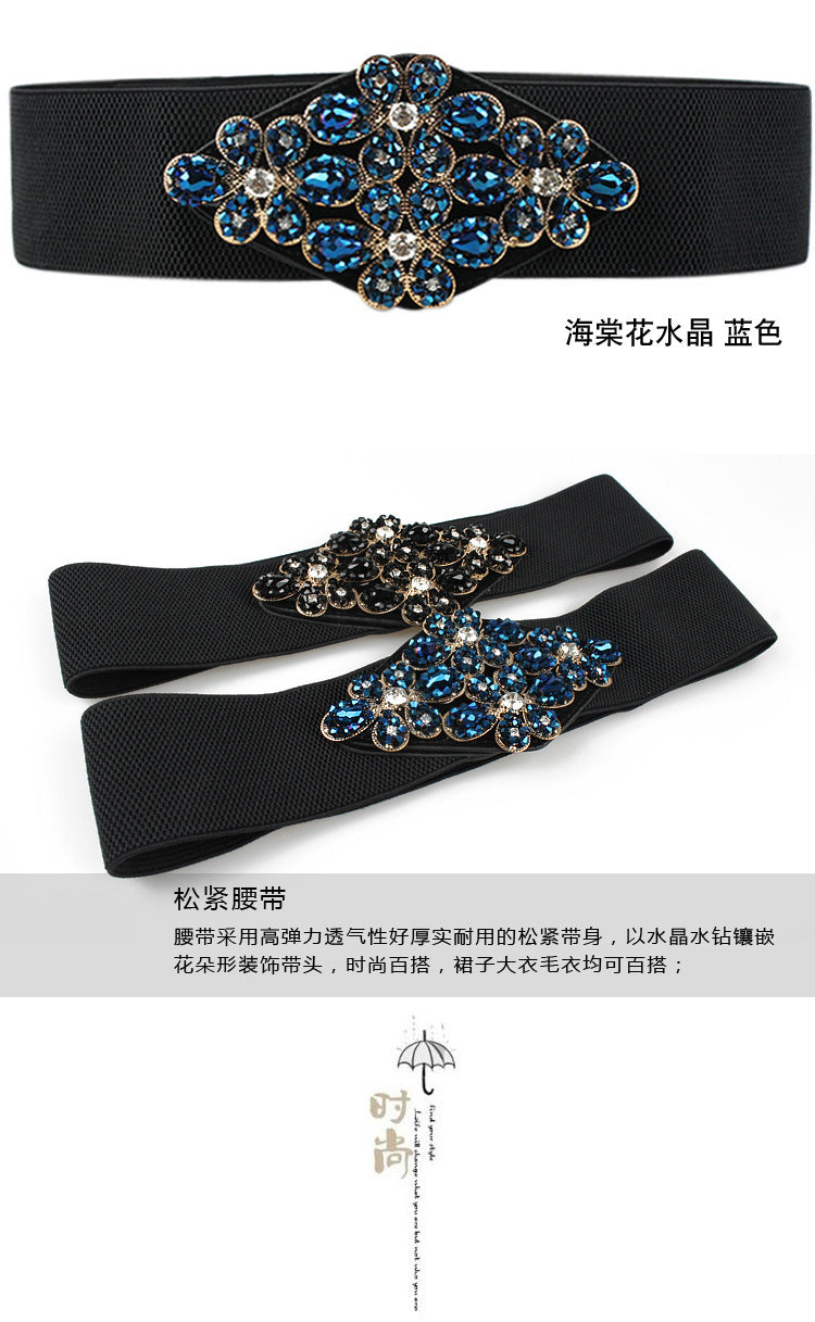 Women's Fashionable Flower Rhinestone Inlaid Wide Girdle Decorative Belt Women's Versatile Skirt Belt Accessories Elastic Waist