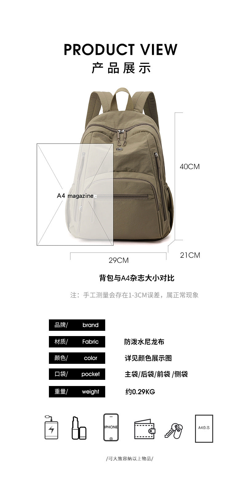 Lightweight Water-Repellent Nylon Cloth Large-Capacity Puff Series Simple Commuter Cross-Border Women's Backpack Casual and Fashionable