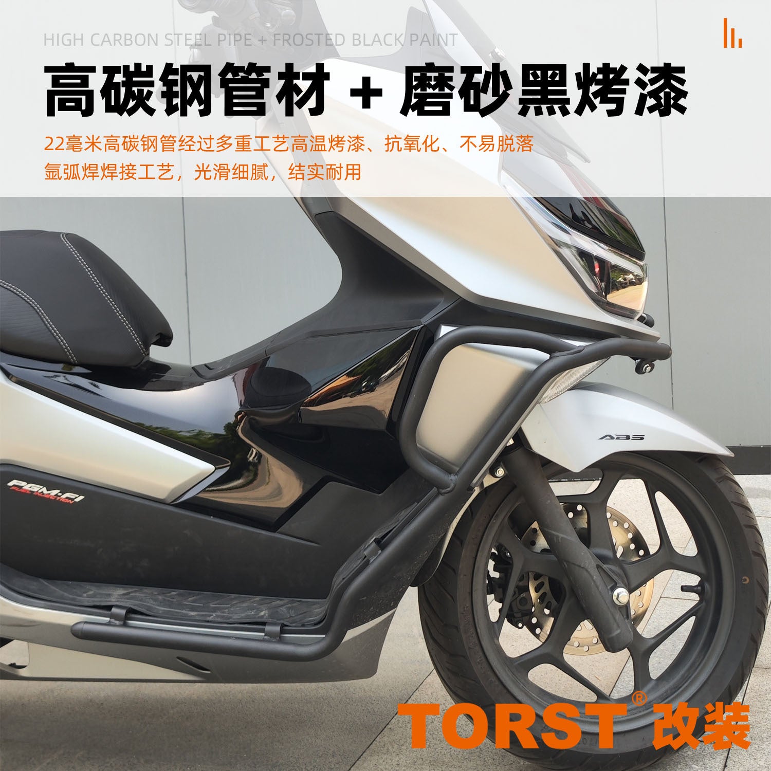 Suitable for NS150GX motorcycle anti-drop protection bar exhaust protection bar front and rear bumper modification parts one-stop modification