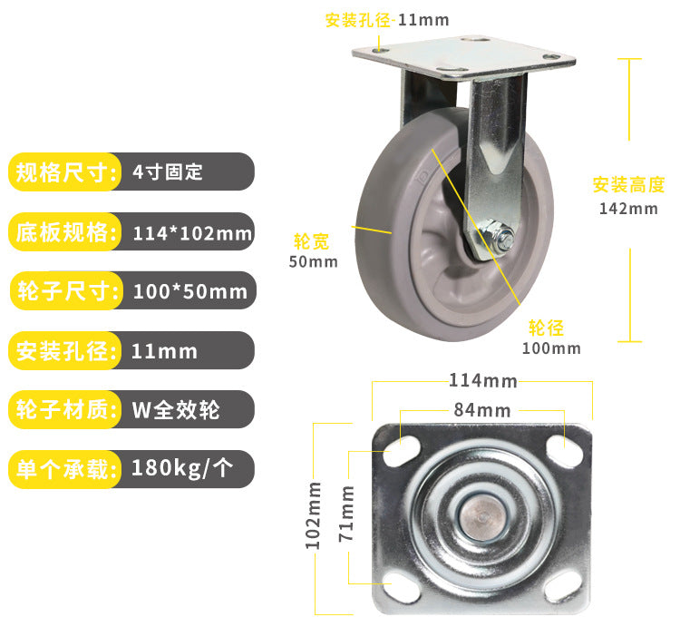 Heavy-Duty Puncture-Proof Super Rubber Silent Wheels 4-Inch 5-Inch 6inch 8inch Industrial Supporting Puncture-Proof Casters