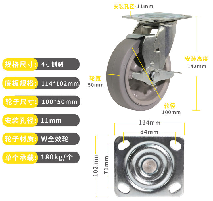 Heavy-Duty Puncture-Proof Super Rubber Silent Wheels 4-Inch 5-Inch 6inch 8inch Industrial Supporting Puncture-Proof Casters