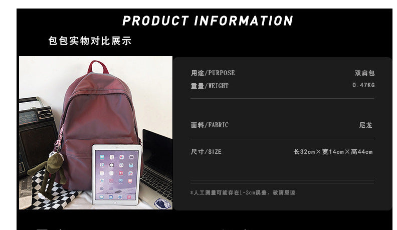 Large Backpack Universal Trendy Cool Backpack Men's Korean Style Simple Campus Computer Schoolbag College Students' Leisure Travel Bag