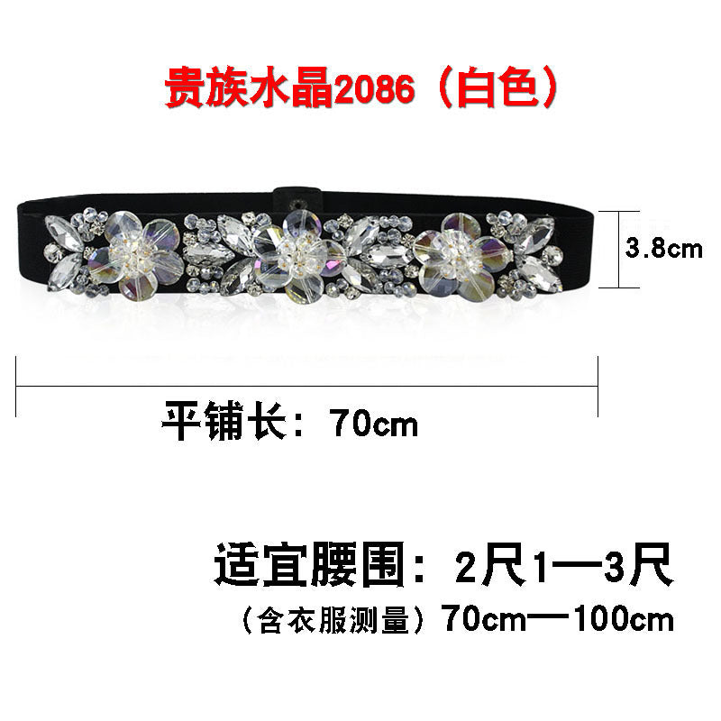 Women's Fashionable Flower Rhinestone Inlaid Wide Girdle Decorative Belt Women's Versatile Skirt Belt Accessories Elastic Waist