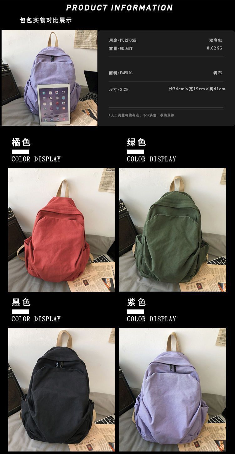Durable Canvas Schoolbag Women's New Large-Capacity College Student Simple Junior High School Retro Backpack Backpack Travel Harajuku