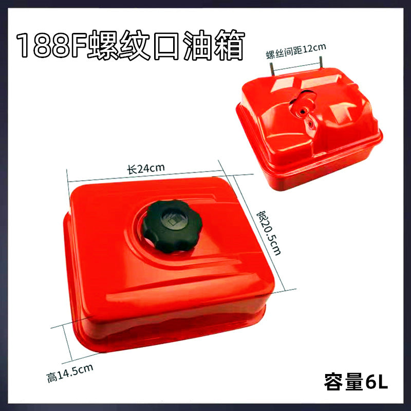 168F170/188F190 water pump Tiller fuel tank GX160/390 gasoline engine water pump threaded port fuel tank