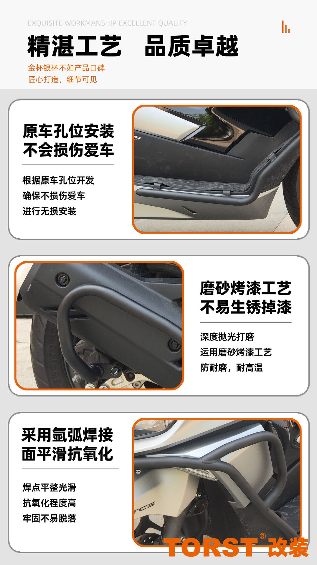 Suitable for NS150GX motorcycle anti-drop protection bar exhaust protection bar front and rear bumper modification parts one-stop modification
