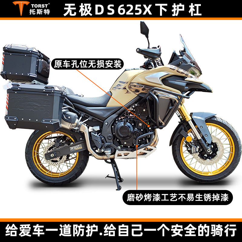 Suitable for Wuji Ds625X Lower Bumper Carbon Steel Bumper Non-Destructive Installation to Protect the Body Motorcycle Modification Accessories