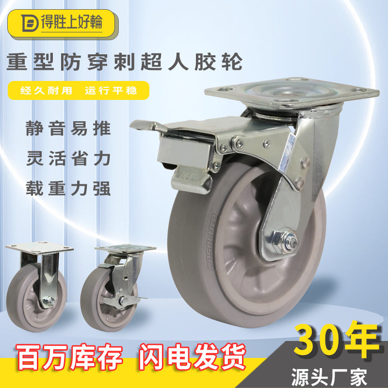 Heavy-Duty Puncture-Proof Super Rubber Silent Wheels 4-Inch 5-Inch 6inch 8inch Industrial Supporting Puncture-Proof Casters