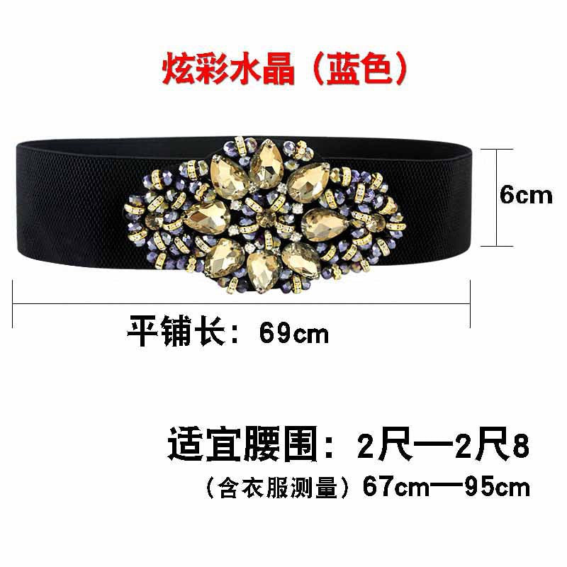 Women's Fashionable Flower Rhinestone Inlaid Wide Girdle Decorative Belt Women's Versatile Skirt Belt Accessories Elastic Waist
