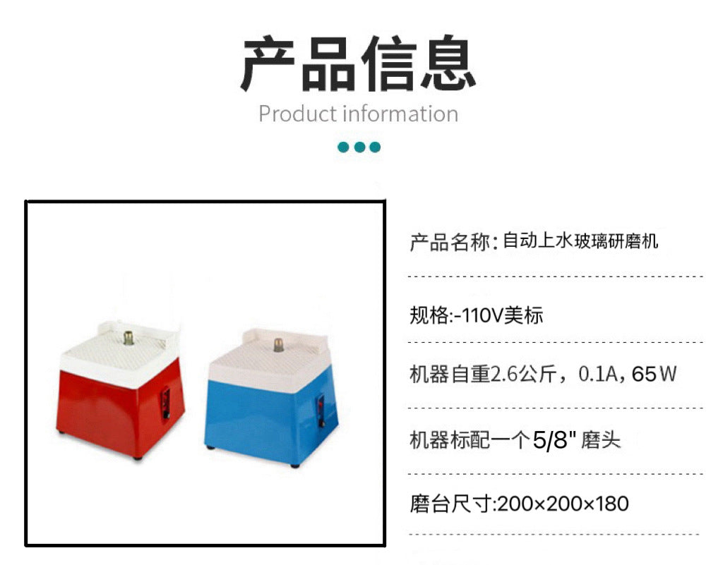 110V American Standard Automatic Sheung Shui Grinding Table Small Diamond Dust Grinding Machine Edge Grinding Machine Grinding Glass, etc.