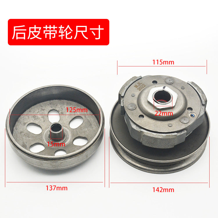 Guangyang Gy6-125 Scooter Falcon 150 Clutch Assembly Front-Moving Wheel Rear Pulley Throw Block