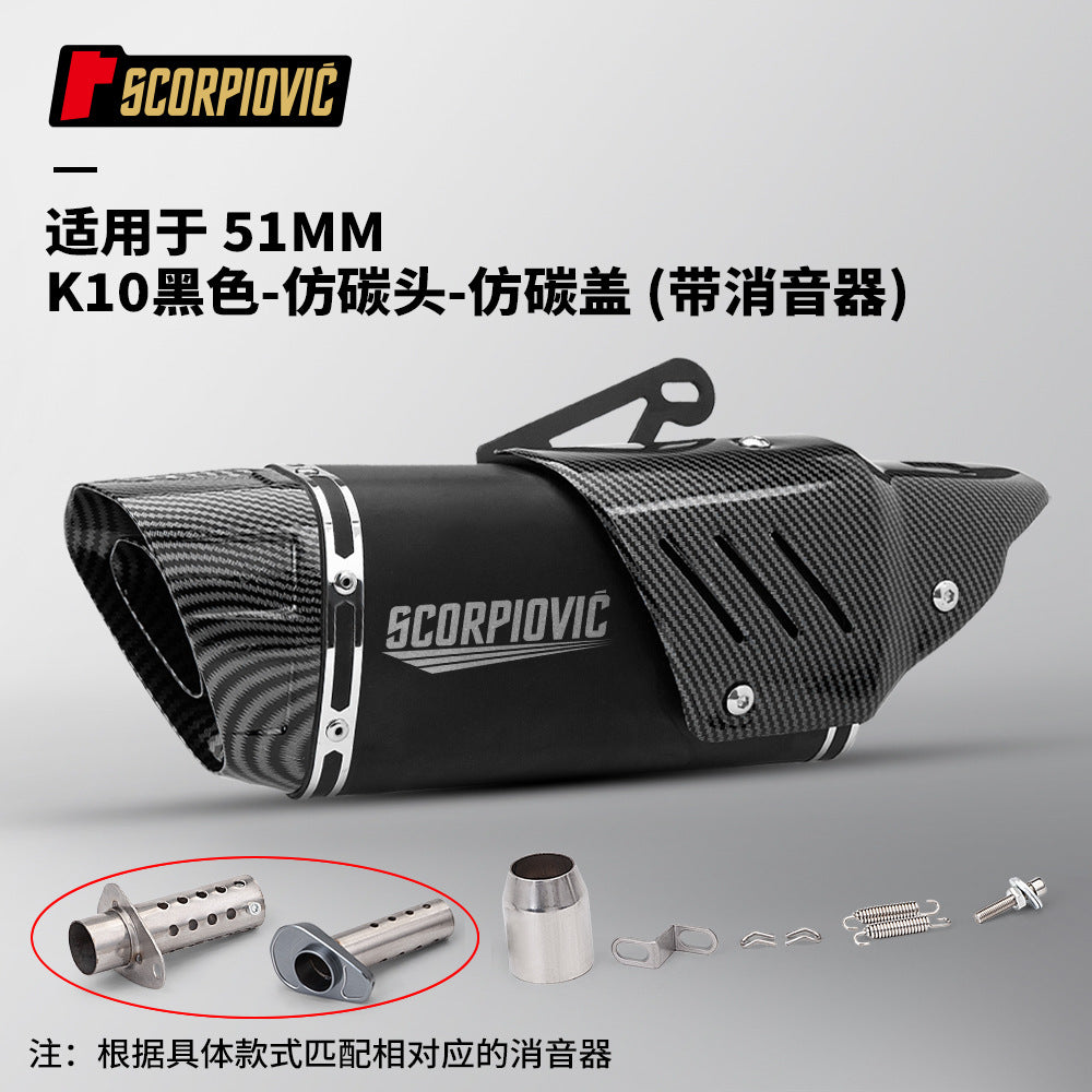 Motorcycle locomotive modified K10 tail section general exhaust pipe 450SR 800NK NINJA400 CBR400