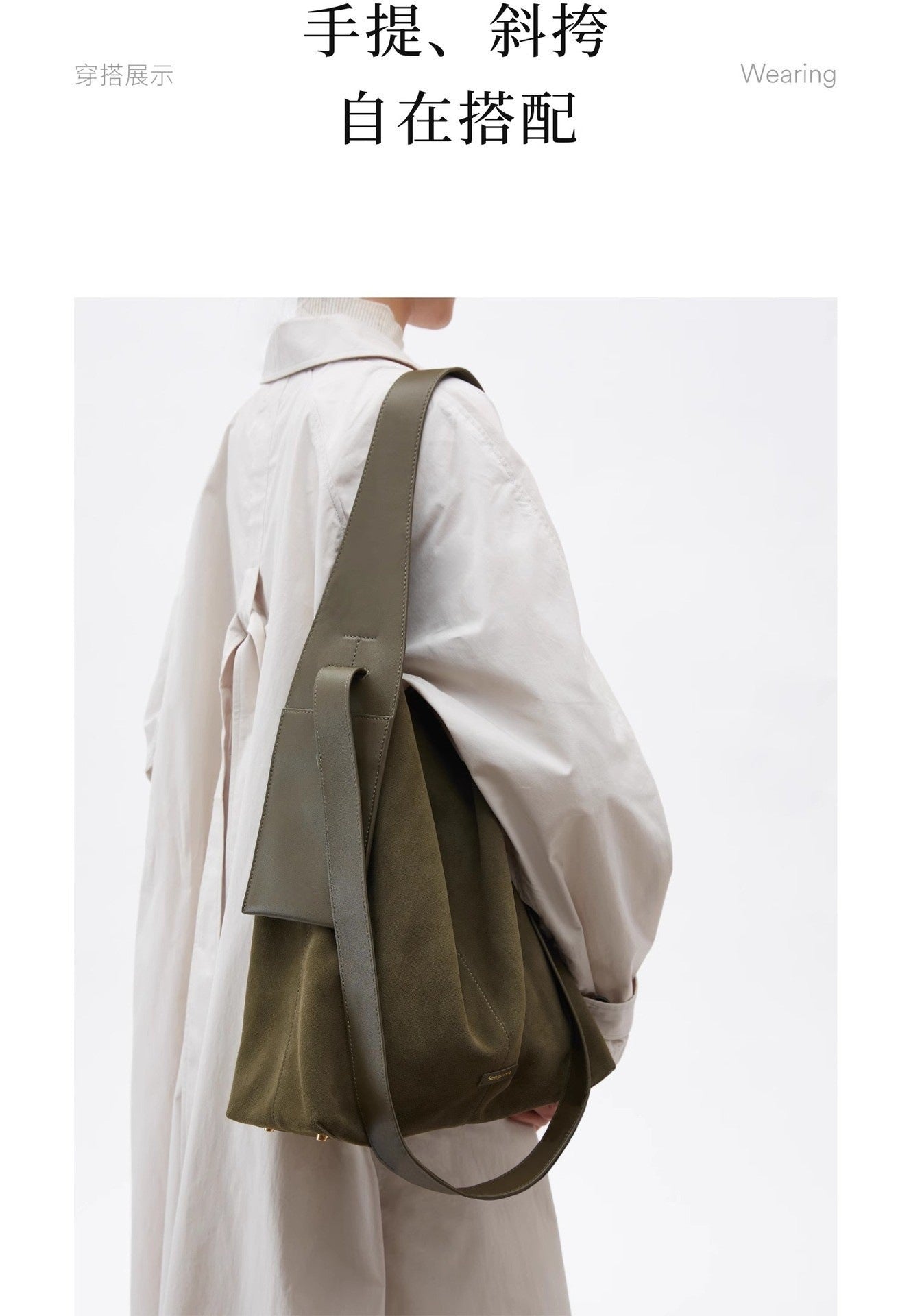 In-Stock Songshanxia Suede Ear-Hanging Tote Bag, Large Capacity Bucket Bag, Versatile for Commuting, Single Shoulder Crossbody Bag for Women
