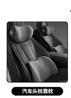 Car Neck Pillow, Headrest, Car Memory Foam Lumbar Support, Enlarged and Thickened Lumbar Support, Seat Lumbar Back Cushion, Pillow Set